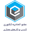 نمادها و مجوزها