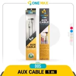 خرید کابل AUX (انتقال صدا) 3.5 میلی متری وان مکس مدل ONE MAX 905 در فروشگاه اینترنتی لپ تاپ سپنتا