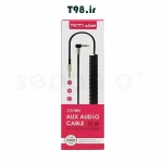 خرید کابل AUX (انتقال صدا) 3.5 میلی متری تسکو مدل TC 86 در فروشگاه اینترنتی لپ تاپ سپنتا