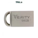 خرید فلش مموری 64 گیگابایت وریتی مدل V 811 در فروشگاه اینترنتی لپ تاپ سپنتا