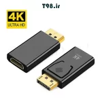 تبدیل (مبدل) مستقیم Display Port نری به HDMI مادگی با رزولوشن 4K