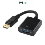 خرید مبدل Display Port نری به VGA مادگی ای نت در فروشگاه لپ تاپ سپنتا