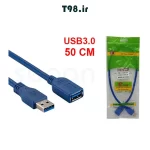خرید کابل افزایش طول USB 3.0 مدل ENET به طول 50 سانتیمتر در فروشگاه لپ تاپ سپنتا