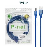 کابل پرینتر شیلددار 5 متری ای نت مدل P-net Printer 5m Blue در فروشگاه لپ تاپ سپنتا