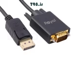 خرید مبدل (کابل تبدیل) 1.8 متری Display Port به VGA رویال در فروشگاه لپ تاپ سپنتا