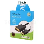 خرید مبدل (کابل تبدیل) 1.8 متری Display Port به VGA رویال در فروشگاه لپ تاپ سپنتا