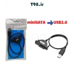 تبدیل (مبدل) مبدل mini SATA به 2.0 USB به طول 50cm دو کابله با ورودی آداپتور در تی 98 T98